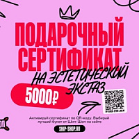 Сертификаты и подписки